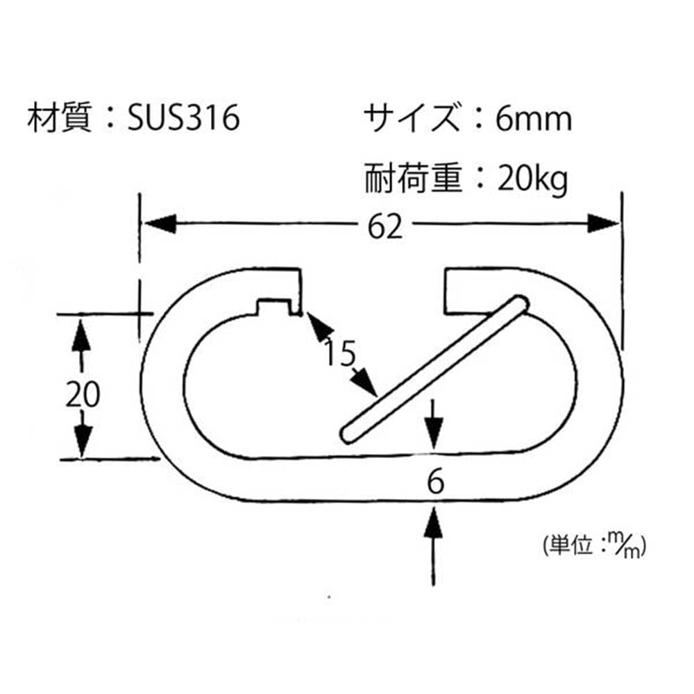 ステンレスS422フック 6mm