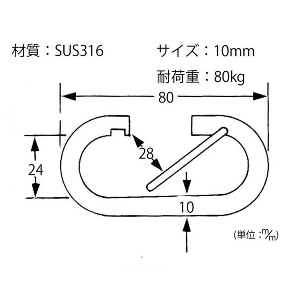 ステンレスS422フック10mm