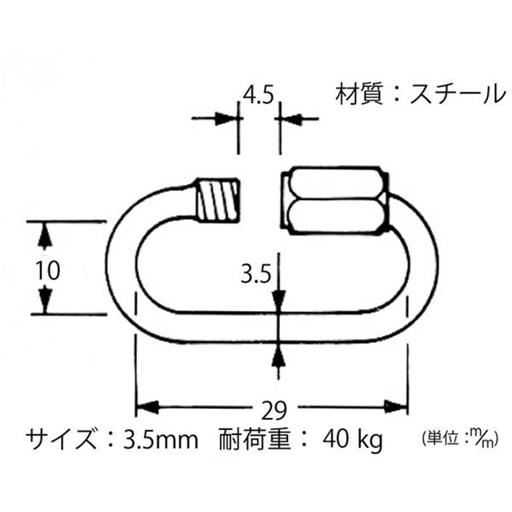 鉄リングキャッチ3.5mm