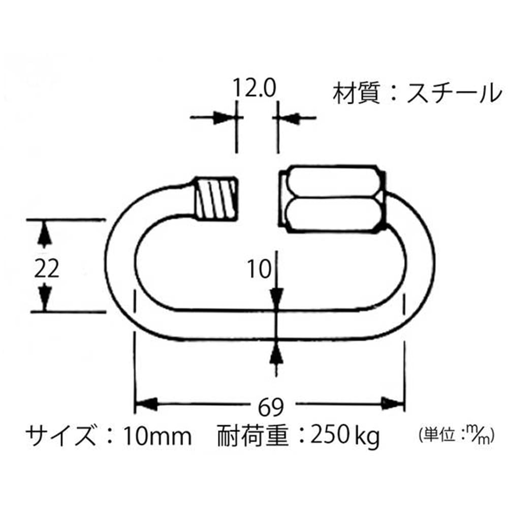 鉄リングキャッチ10mm