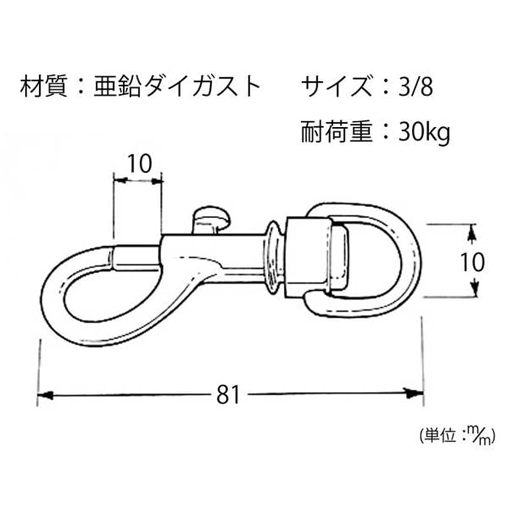 D226Zスナップ 3/8