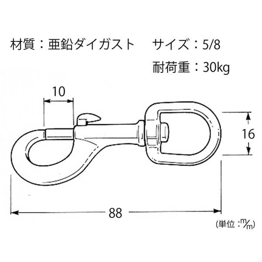 226Zスナップ5/8