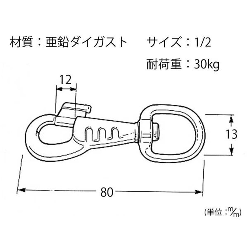 59Zスナップ 1/2