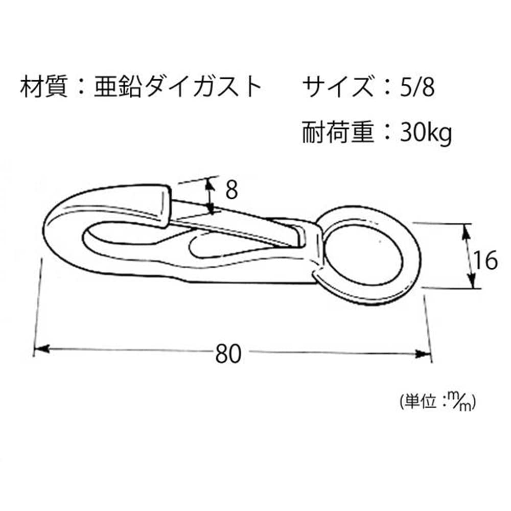 202Zスナップ 5/8