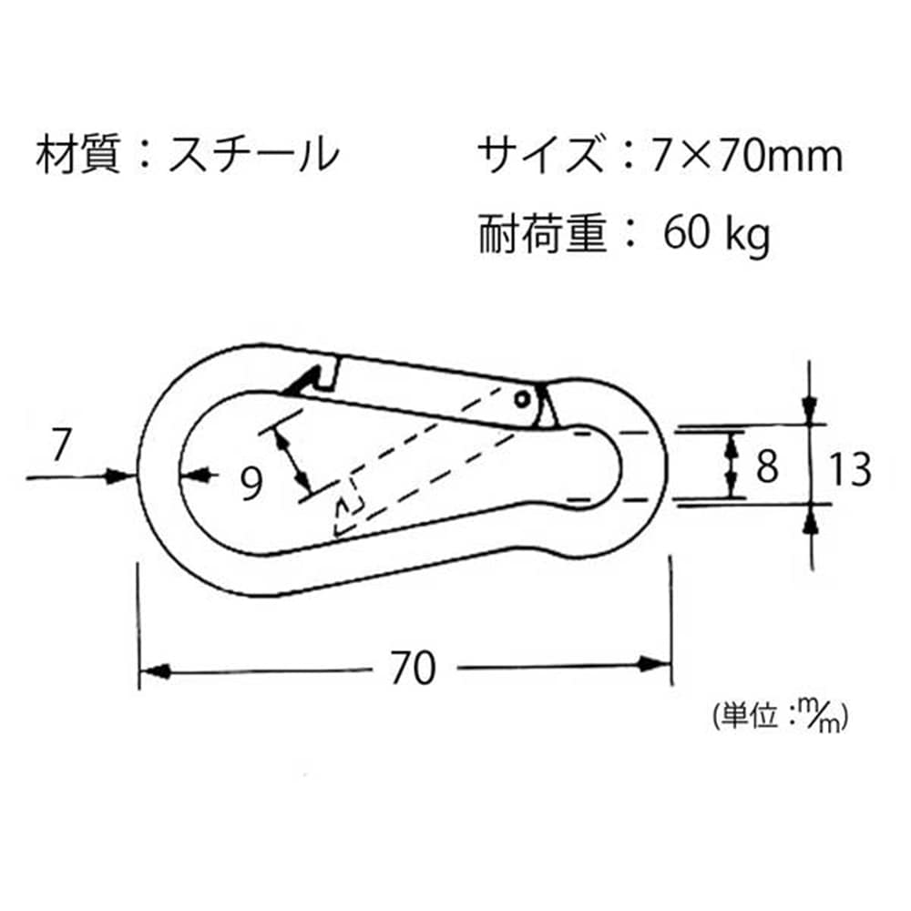 鉄スプリングフック7x70mm