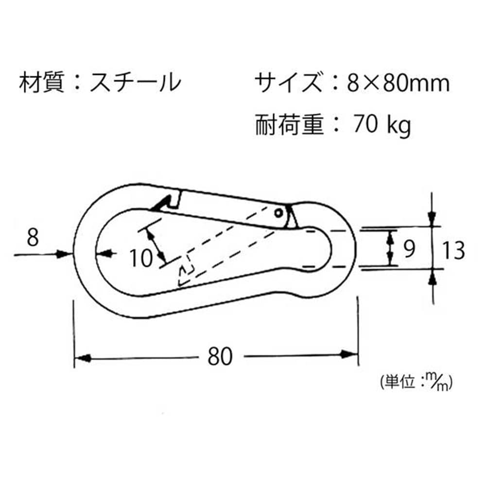 鉄スプリングフック8x80mm