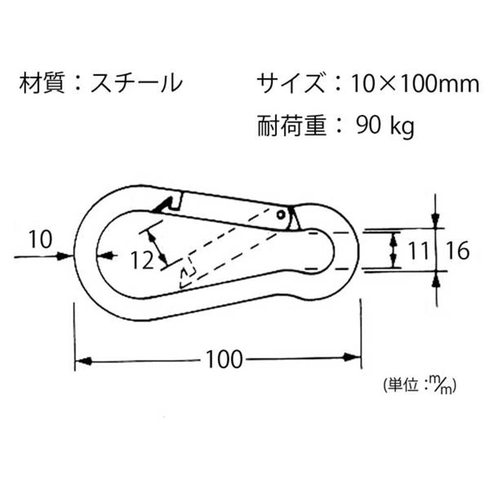 鉄スプリングフック10x100mm