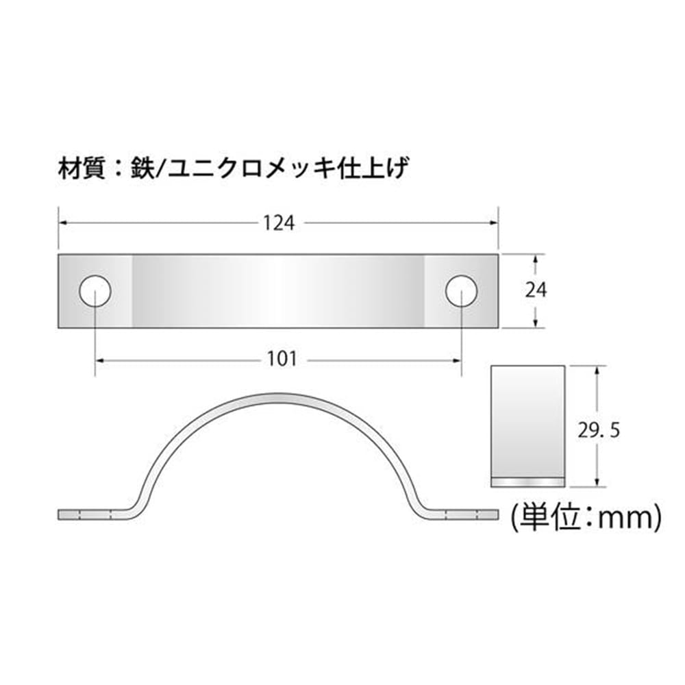 丸型バンド止25mmxパイ55mm