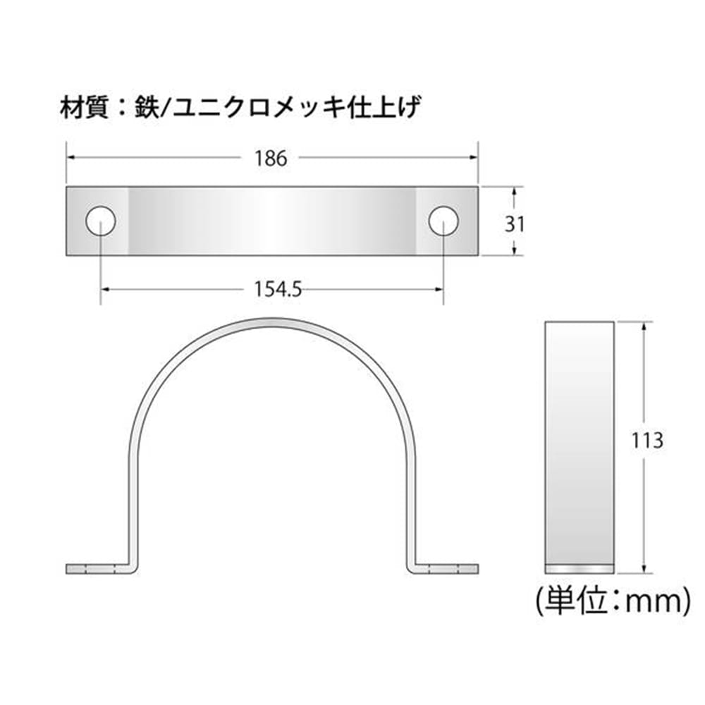 丸型バンド止31mmxパイ115mm