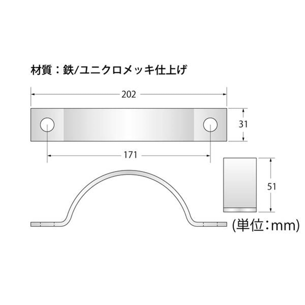 丸型バンド止31mmxパイ110mm