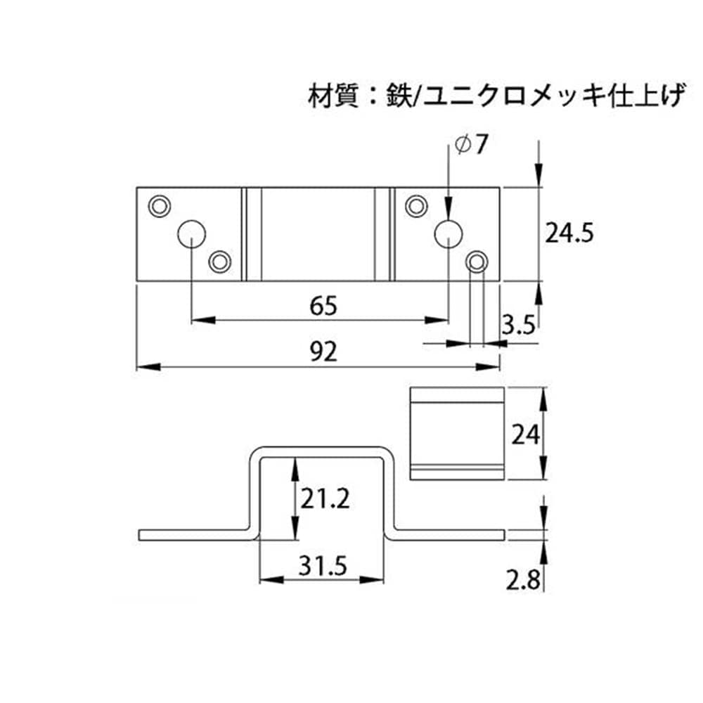 角型バンド止21mmx30mm