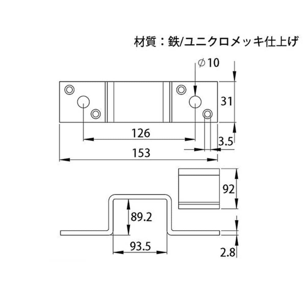 角型バンド止90mm角