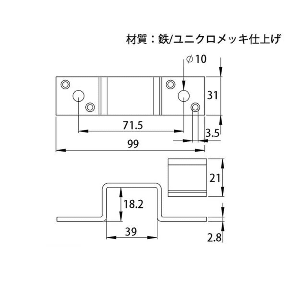 角バンド合セ40mmx17mm