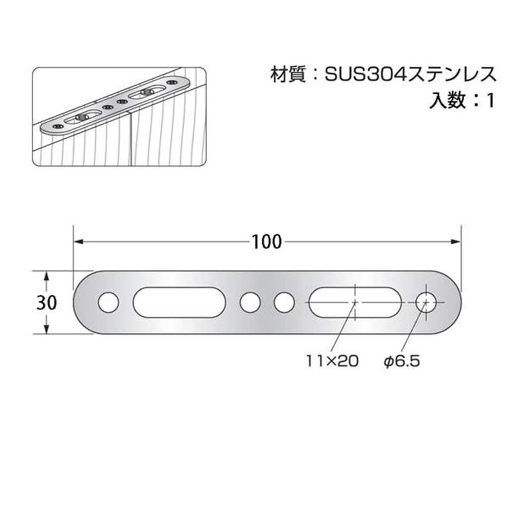 ステンパワープレートPS-10