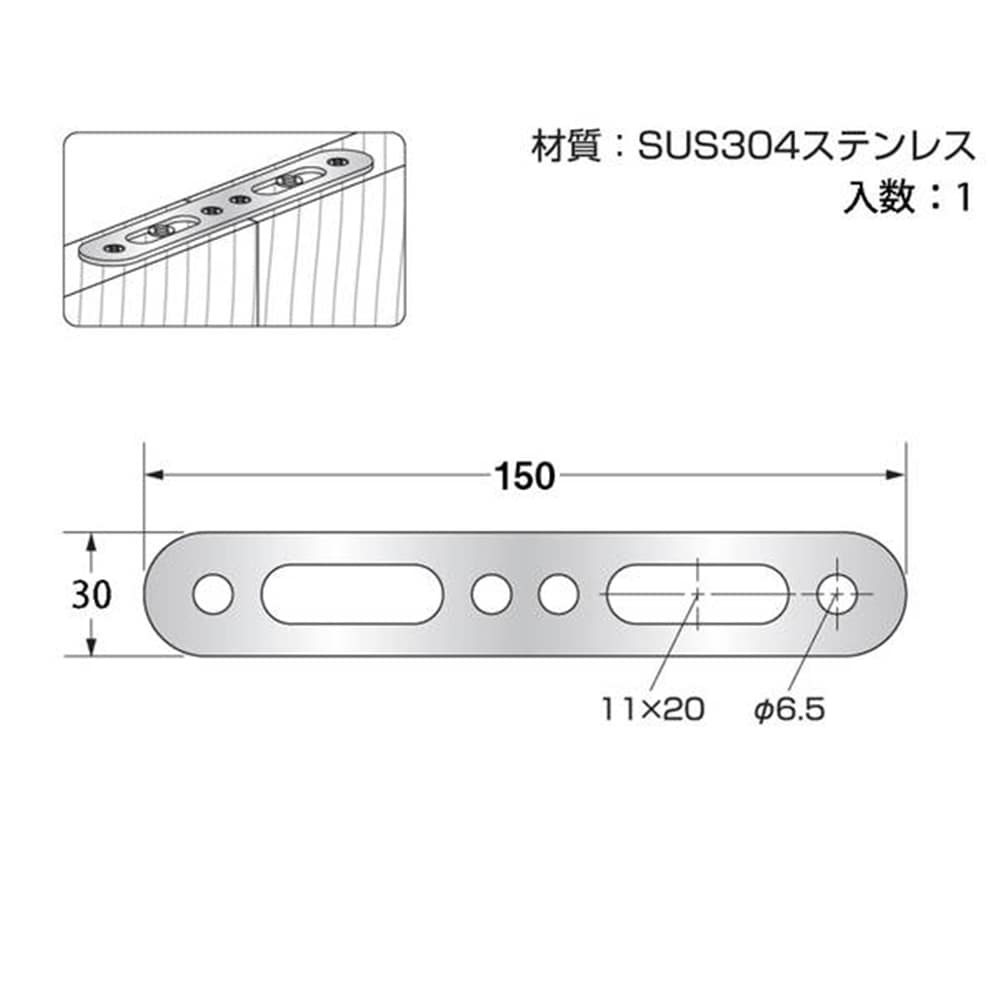 ステンパワープレートPS-15