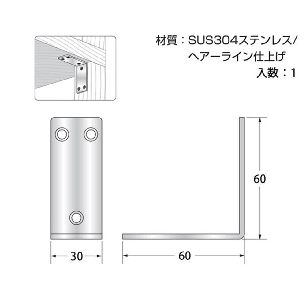 ♯330ステン金折60x60mm