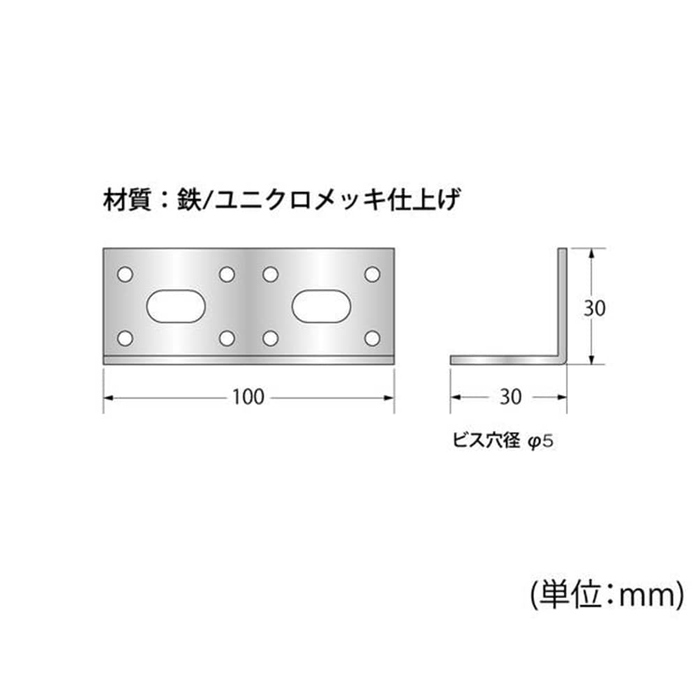 パワーアングルLA-310