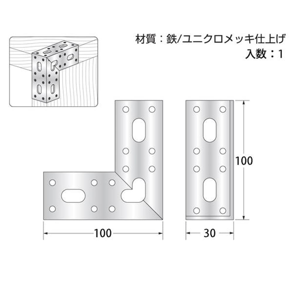 パワーエルエルアングルLL-31010