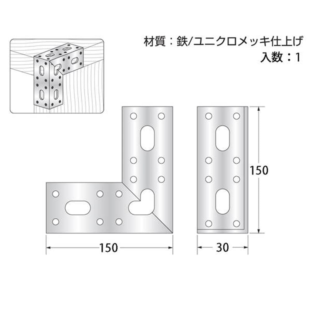 パワーエルエルアングルLL-31515