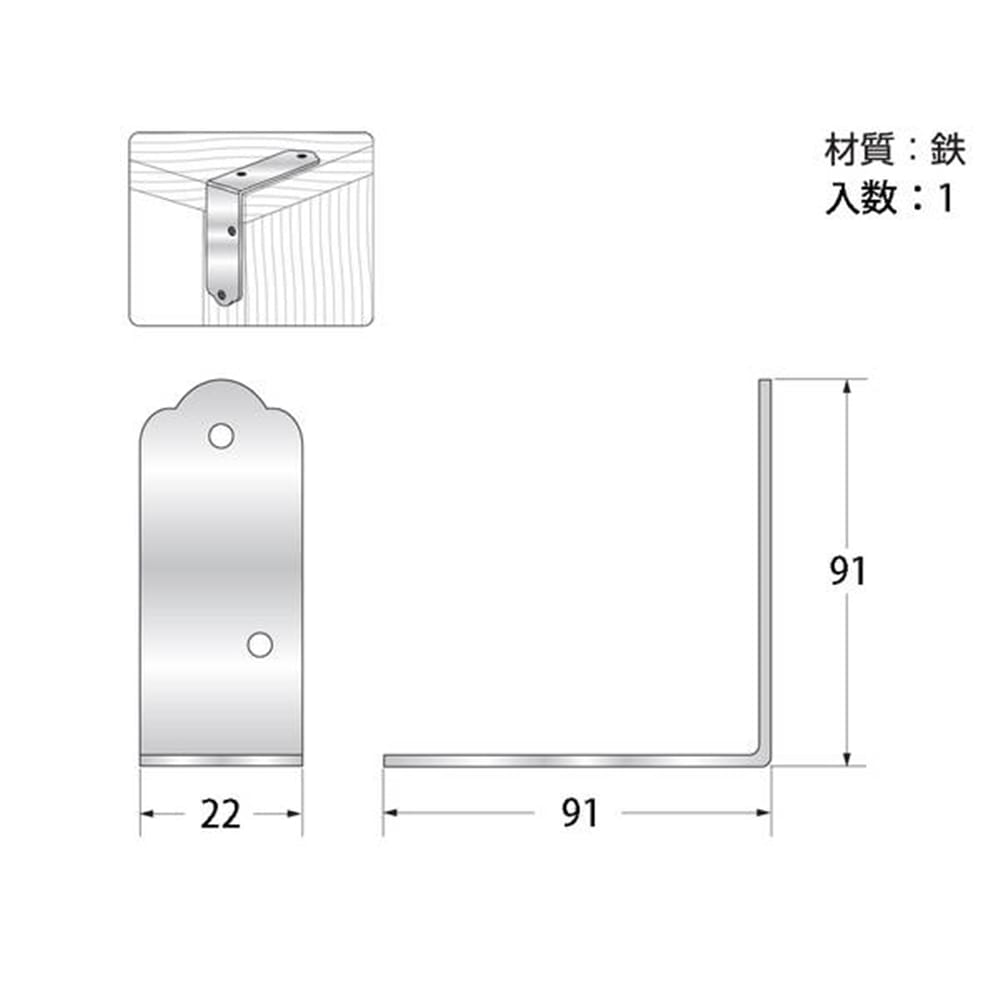 ユニクロ金折 90mm