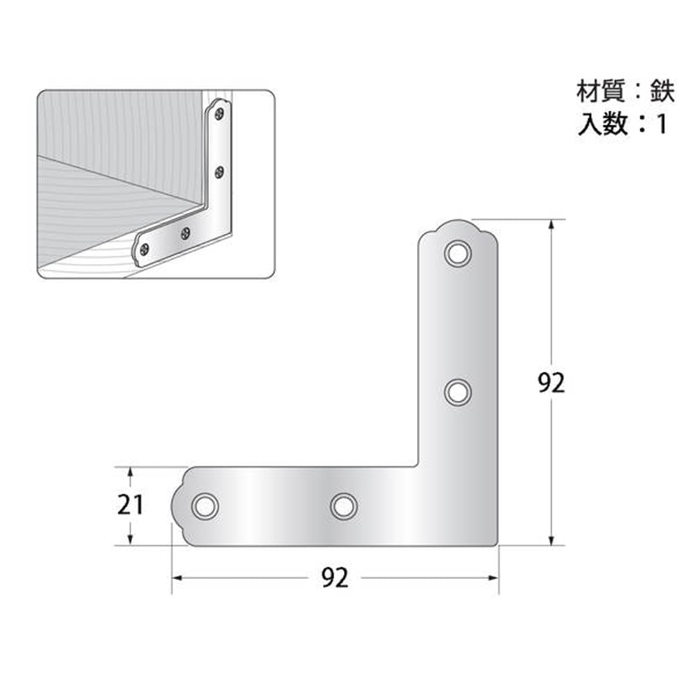 ユニクロ平横 90mm