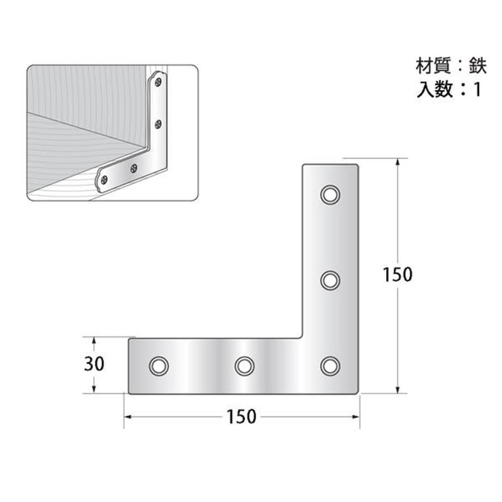 ユニクロ平横 150mm