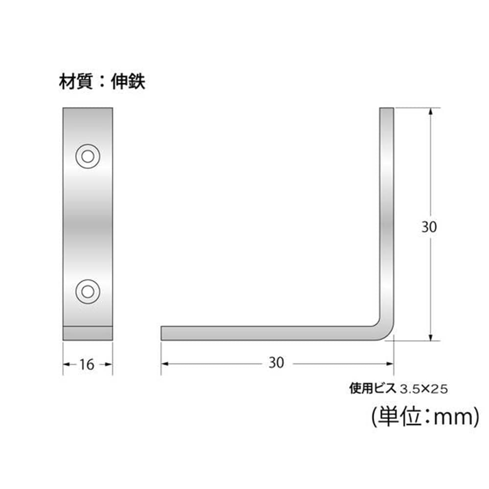 ユニクロ特厚金折 30mm
