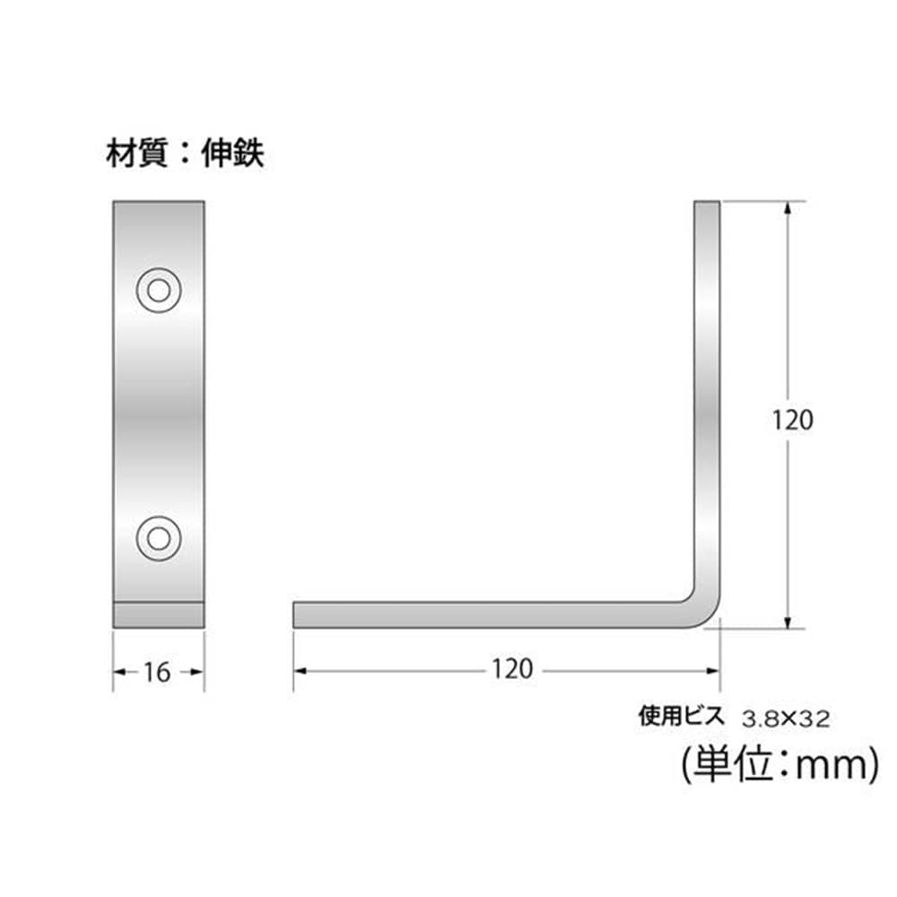 ユニクロ特厚金折 120mm