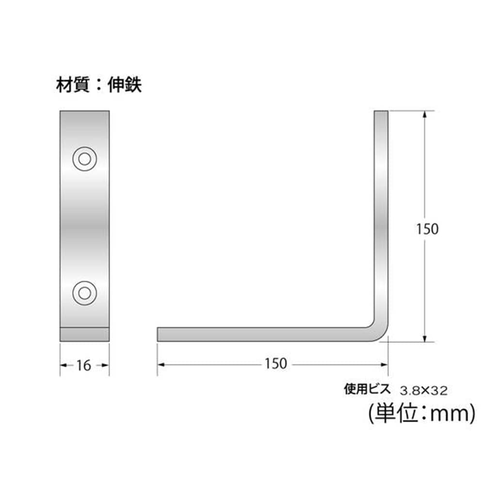 ユニクロ特厚金折 150mm