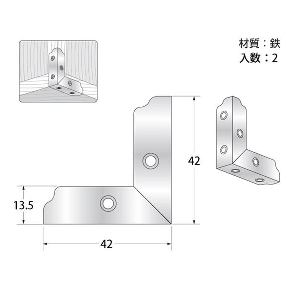 ユニクロ 二方面  42mm