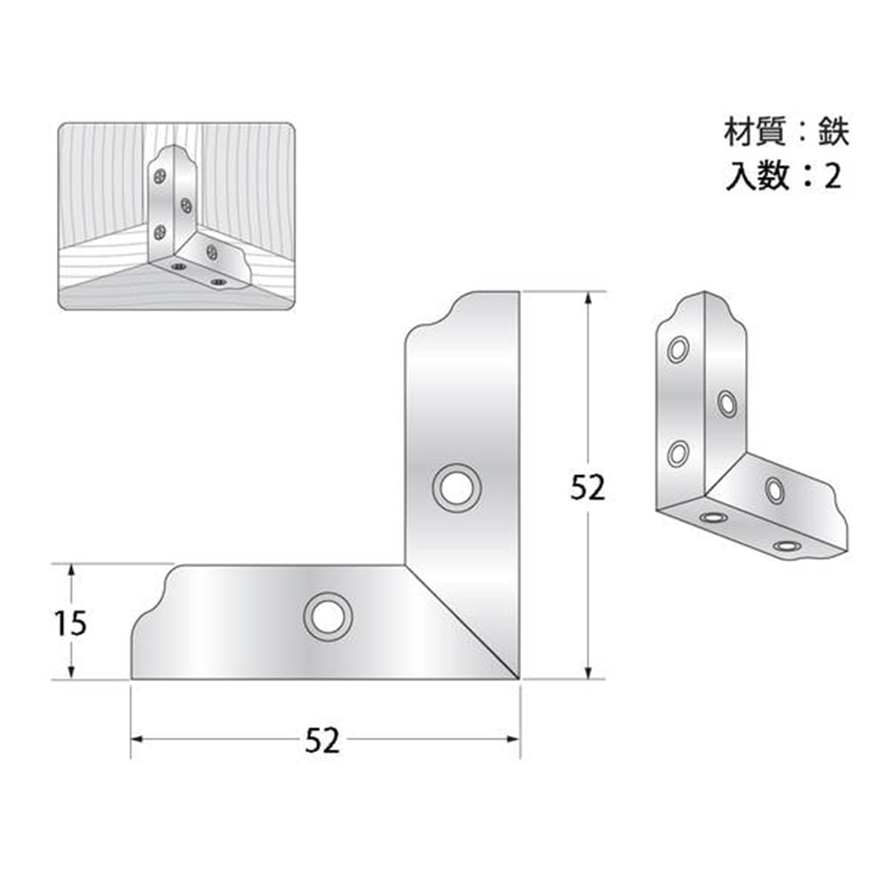 ユニクロ 二方面  52mm