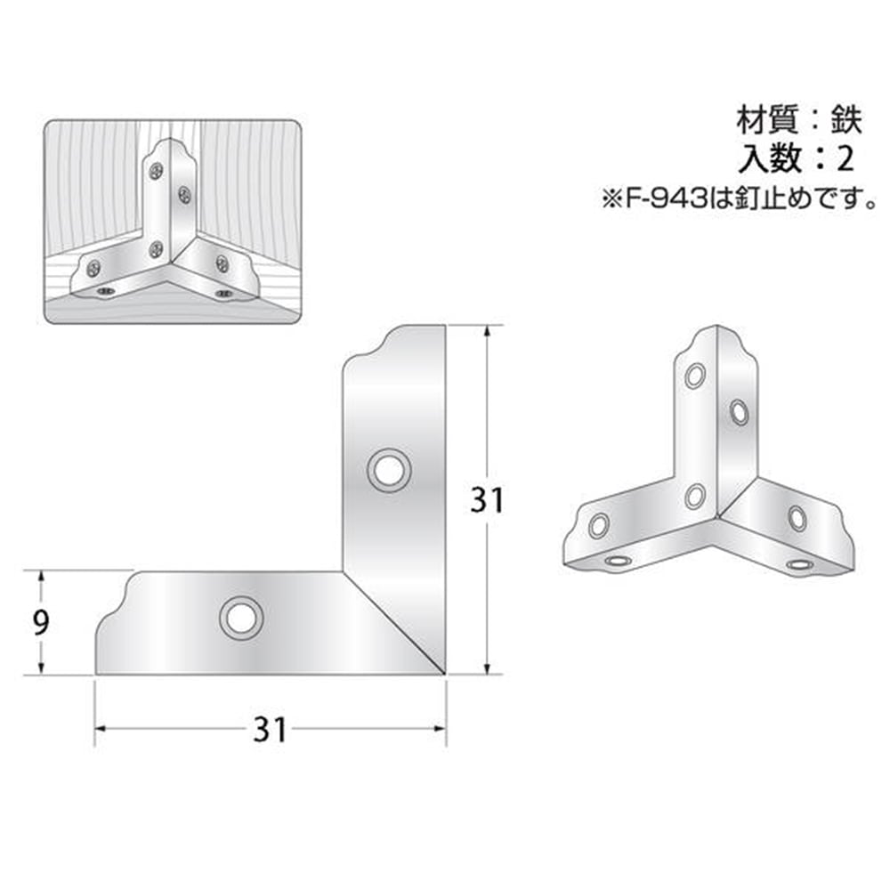 ユニクロ 三方面  31mm