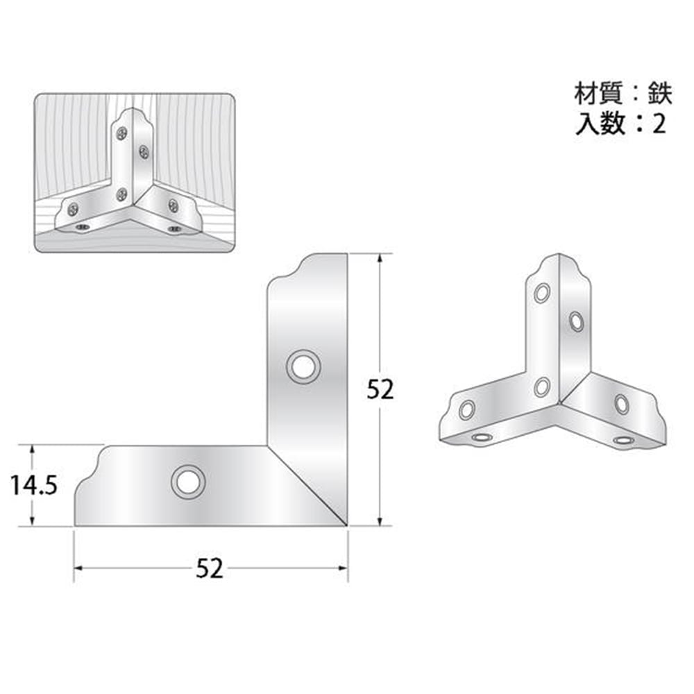 ユニクロ 三方面  52mm