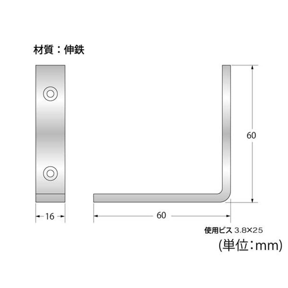 ユニクロ特厚金折 60mm