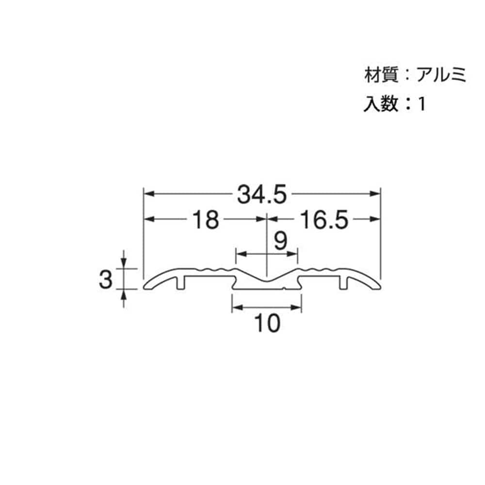 バリアフリーレール35Sx2mナチュラル