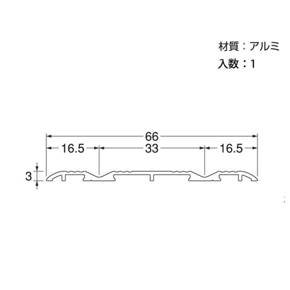 バリアフリーレール66Wx2mナチュラル