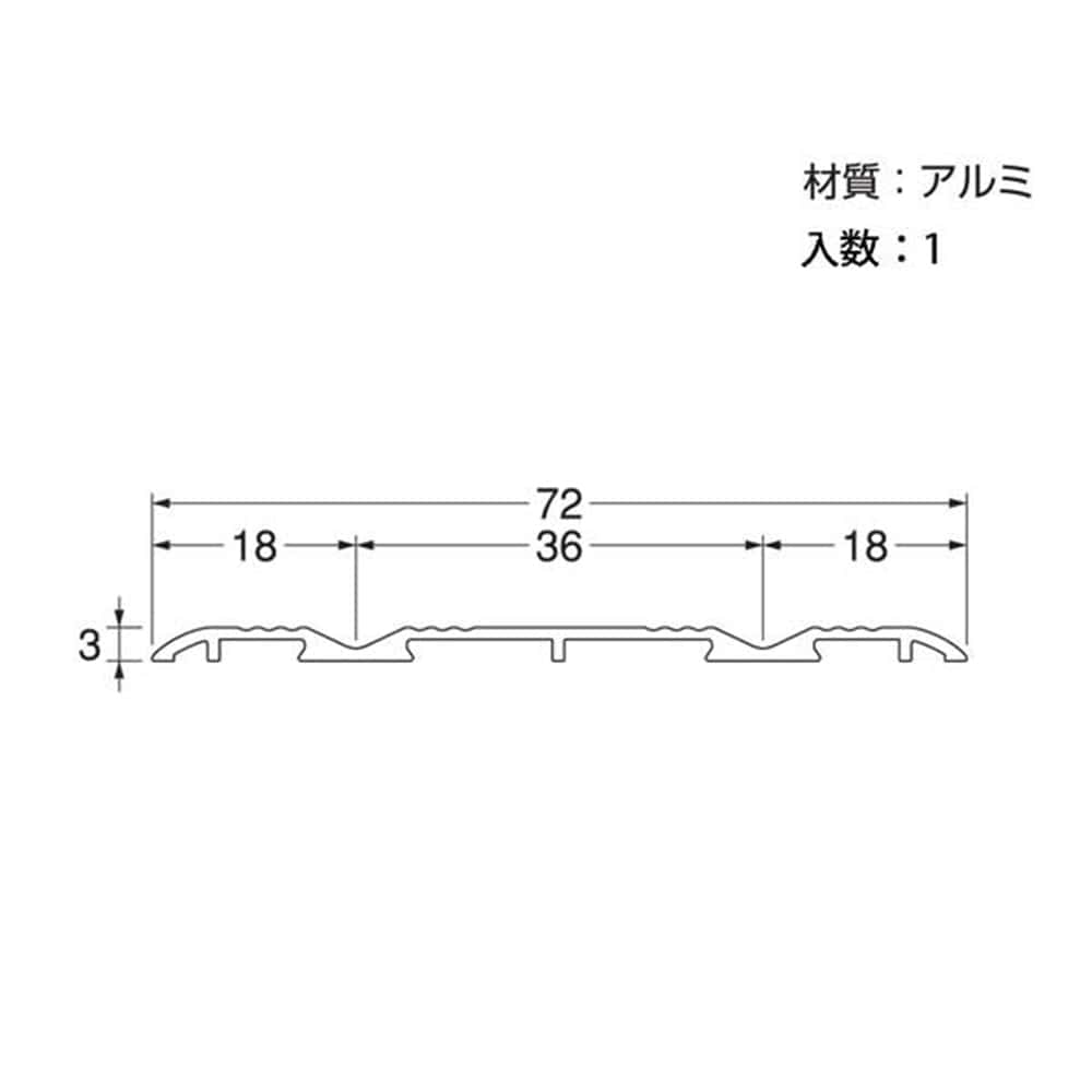 バリアフリーレール72Wx2mナチュラル