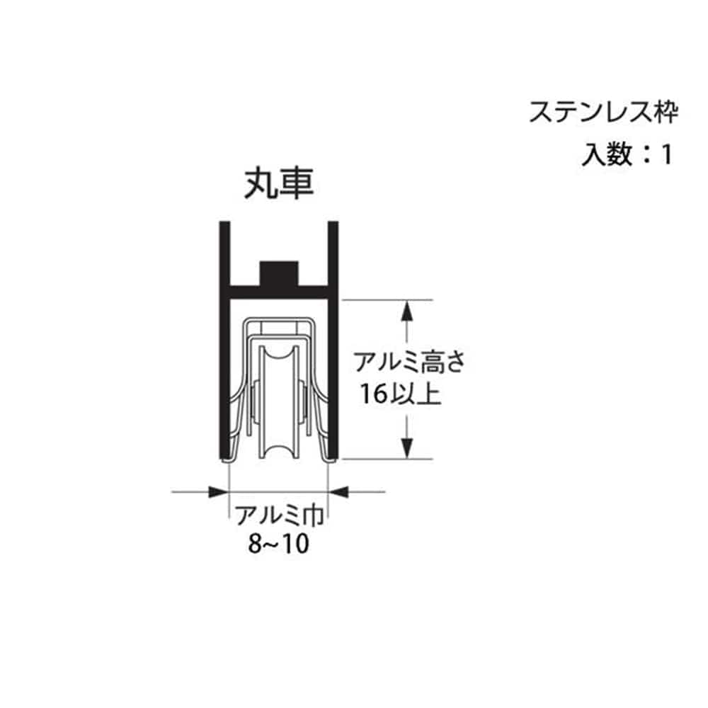 取替戸車 7D-M型(丸)ジュラコン