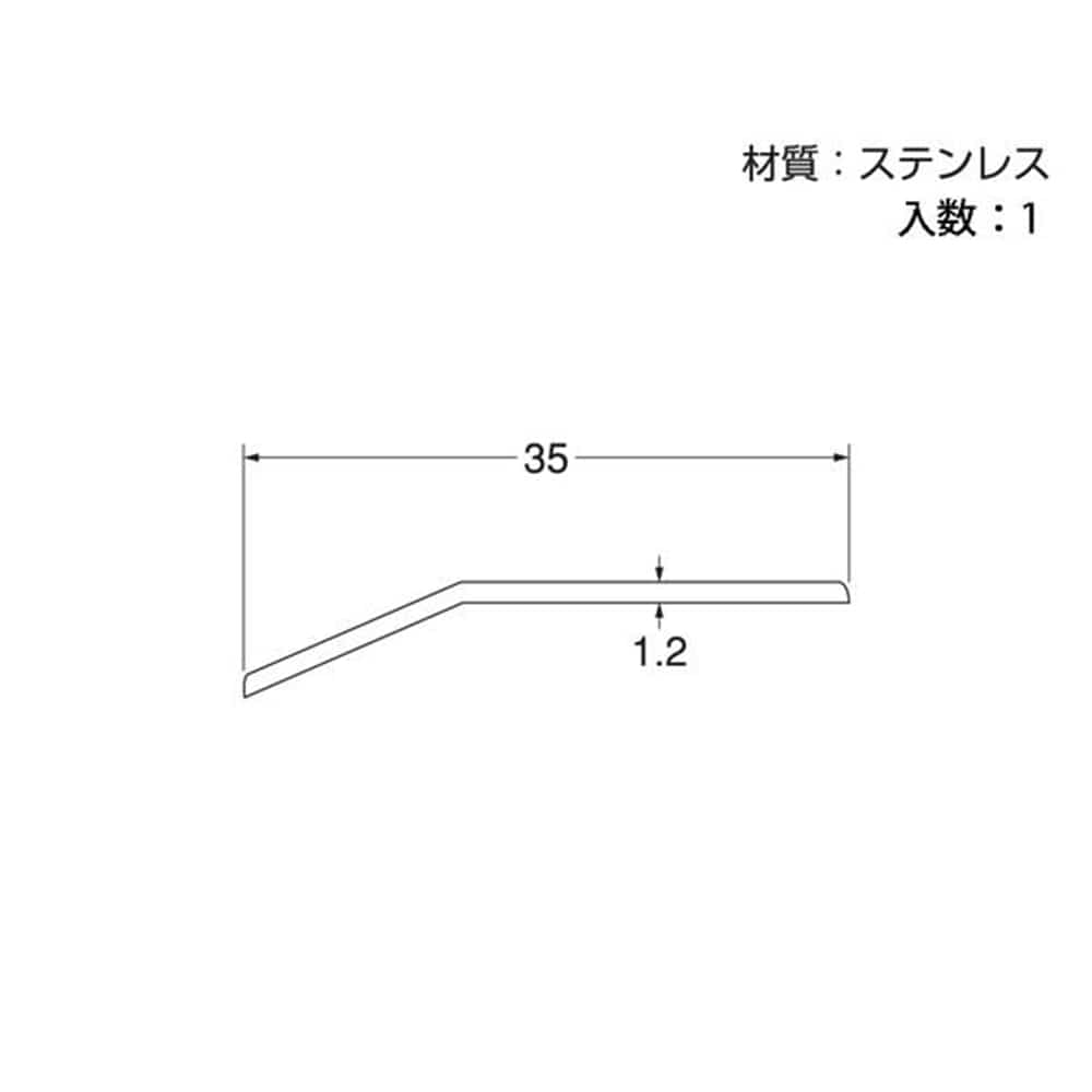 ステンジュウタン押エ 2m