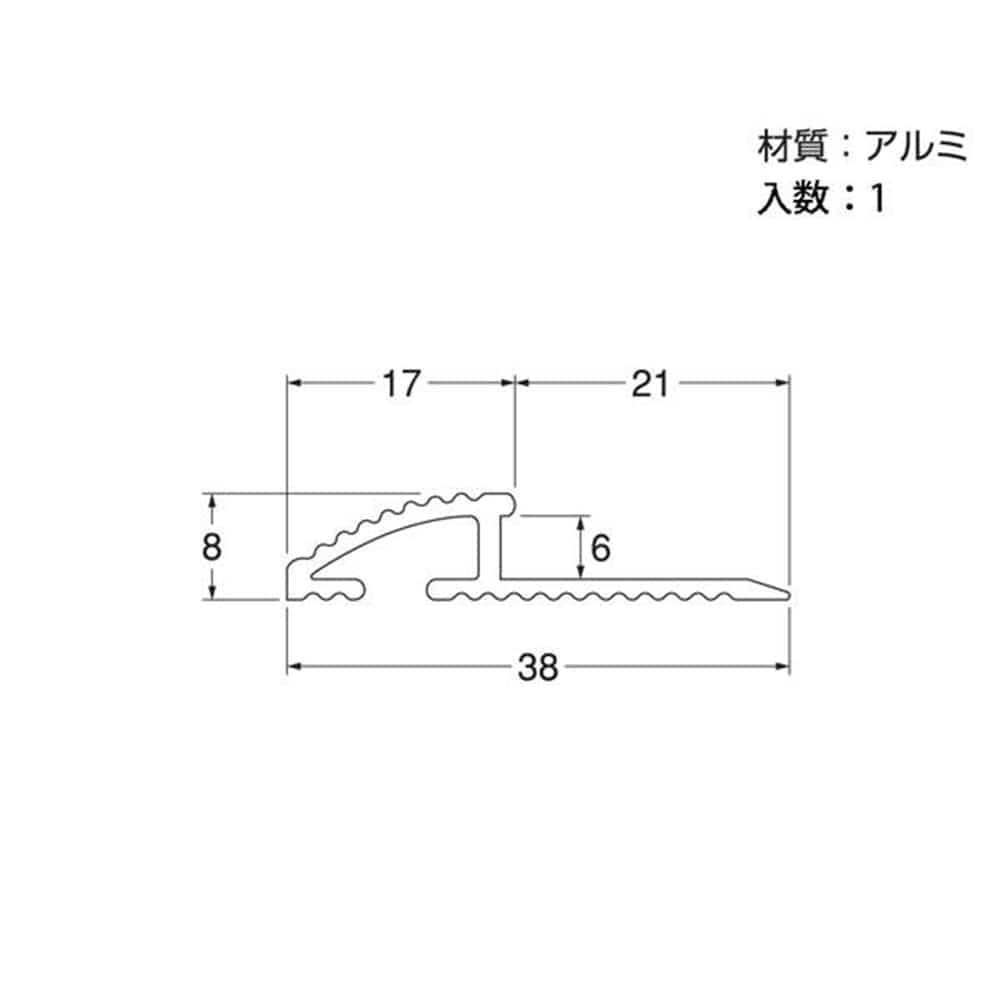 アルミカーペットエッジ1.8S