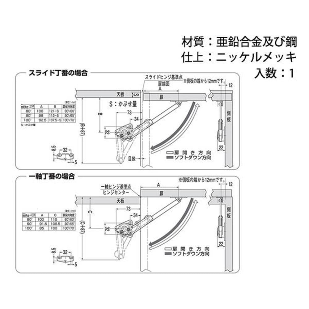 NSDX-35R 2SK ラプコンステー
