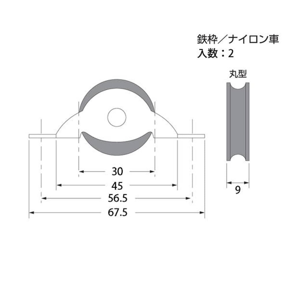 17361 ナイロン戸車30mm丸(2個)