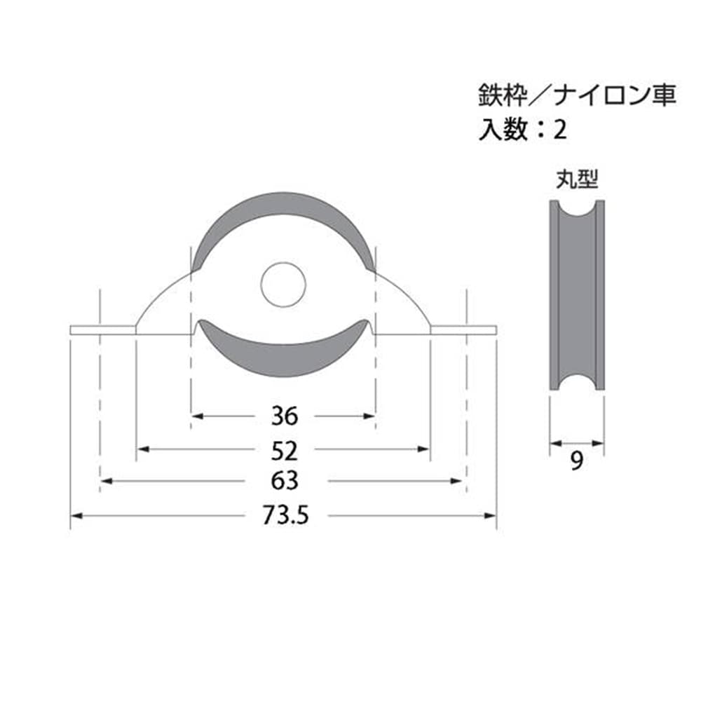 17363 ナイロン戸車36mm丸(2個)