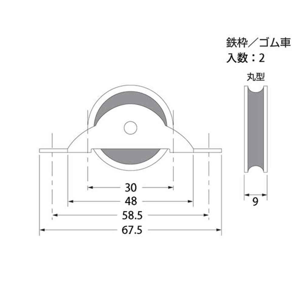 17369 防音戸車30mm丸(2個)