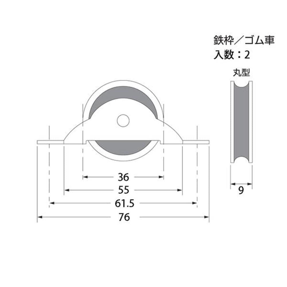 17371 防音戸車36mm丸(2個)