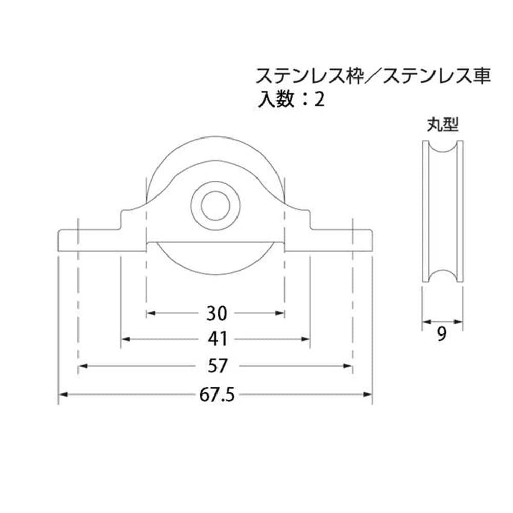 17373 ステンレス戸車30mm丸(2個