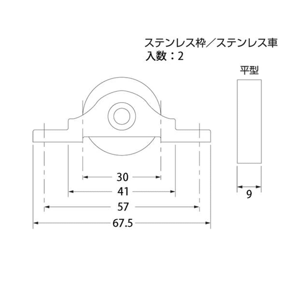 17374 ステンレス戸車30mm平(2個