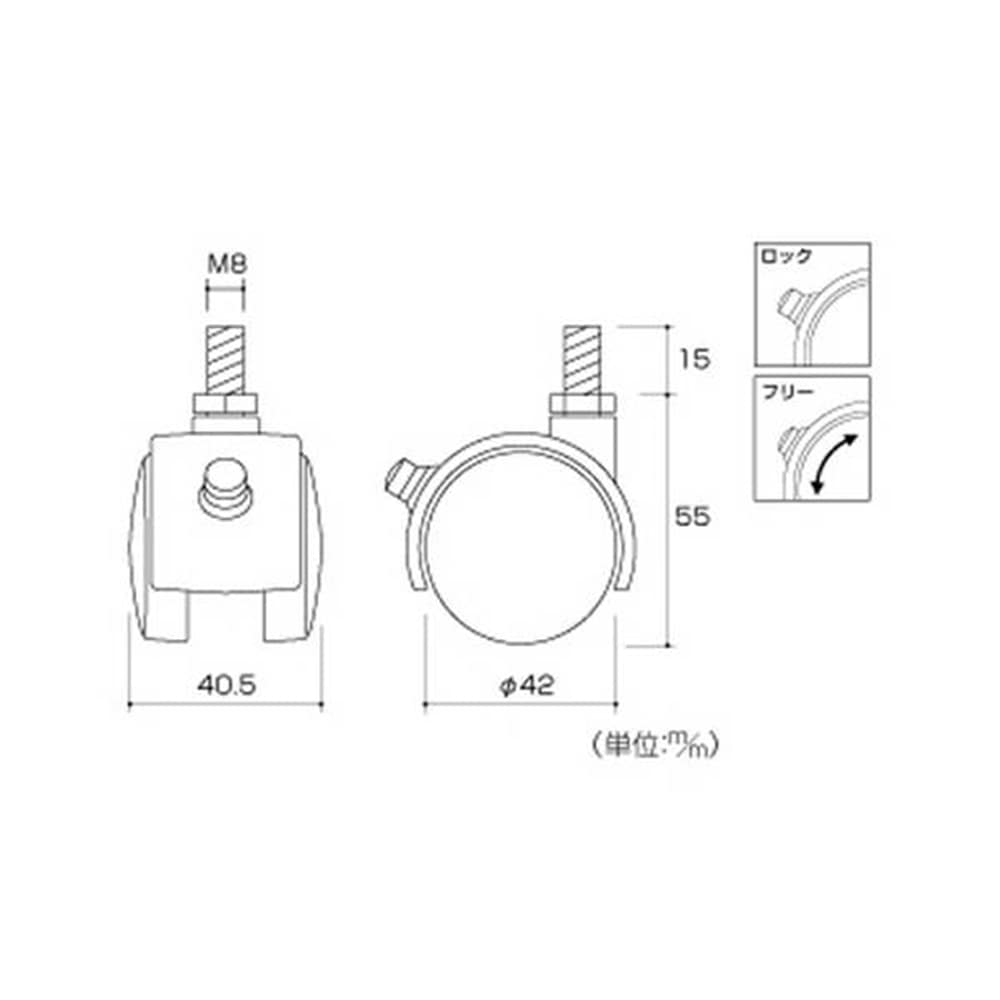 17385ニ輪キャスターN-M8-40S