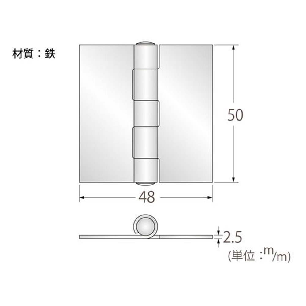 17451 鉄ウェルド蝶番 50mm