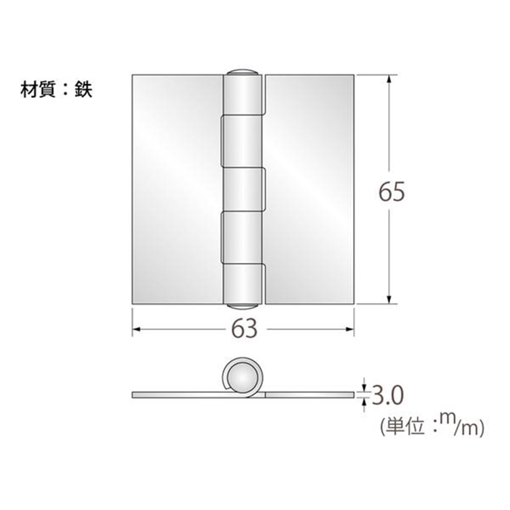 17452 鉄ウェルド蝶番 65mm